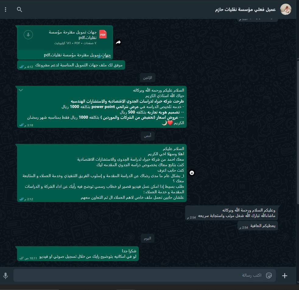 صورة عميل 17